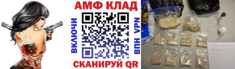 Амфетамин Premium  omg зеркало  Курильск 