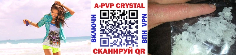 APVP кристаллы  где можно купить наркотик  Курильск 