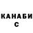 Кетамин ketamine Kirin Deep