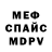 Метадон белоснежный Natulya Shel