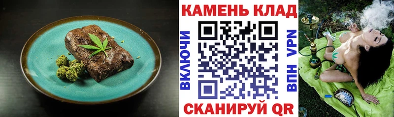 Cannafood марихуана  Курильск 