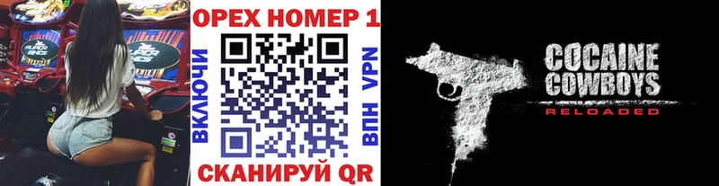 площадка формула  Курильск  КОКАИН Перу 
