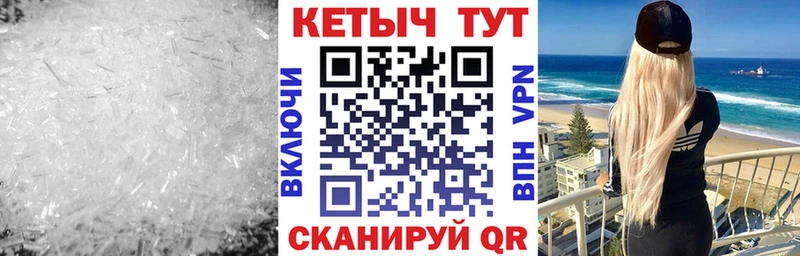 наркотики  это телеграм  Кетамин ketamine  Курильск  MEGA ссылки 