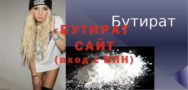 стафф Богородицк
