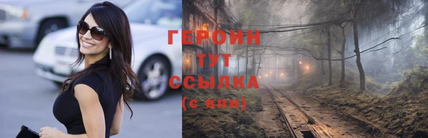 стафф Богородицк