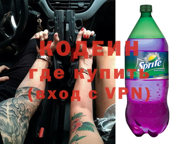 стафф Богородицк