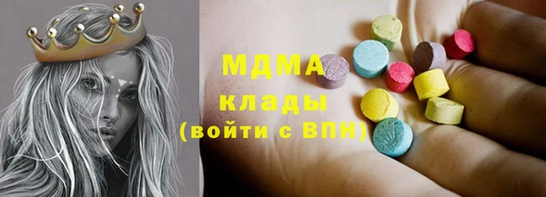 стафф Богородицк
