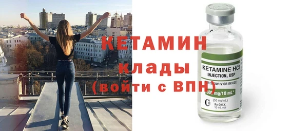 стафф Богородицк