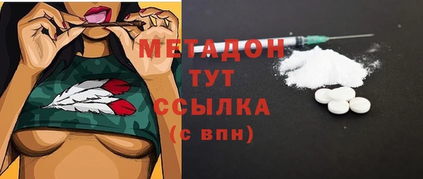 стафф Богородицк