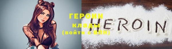 стафф Богородицк