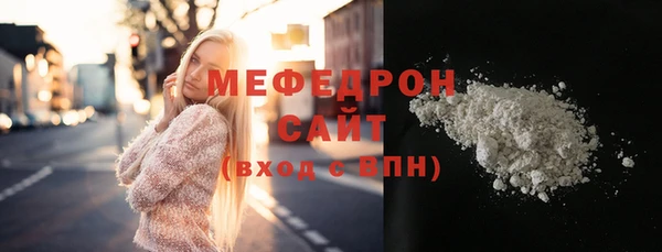 прущий лед Богородск
