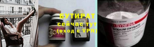 прущий лед Богородск