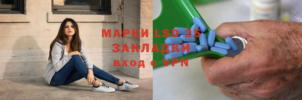 прущий лед Богородск