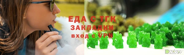 стафф Богородицк
