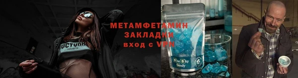 прущий лед Богородск