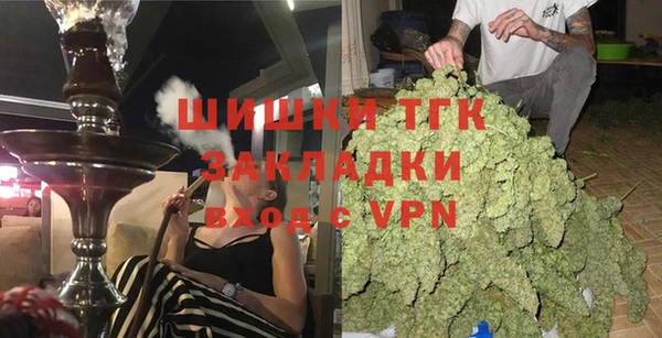 МДМА Белокуриха