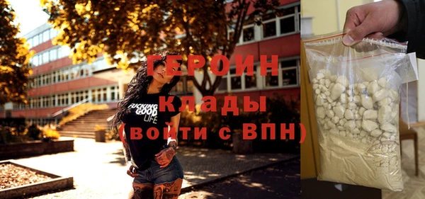 марихуана Богданович