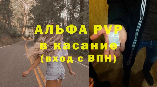 герыч Беломорск