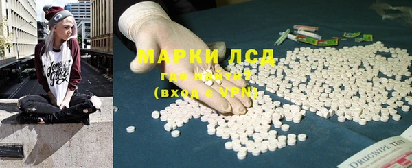 марихуана Богданович