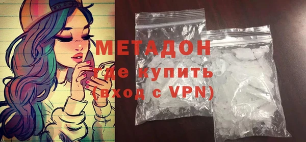 герыч Беломорск