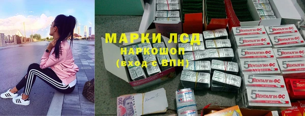 МДМА Белокуриха