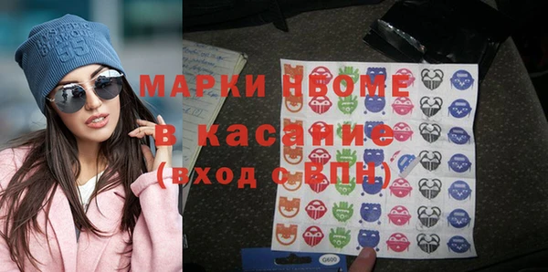 стафф Богородицк