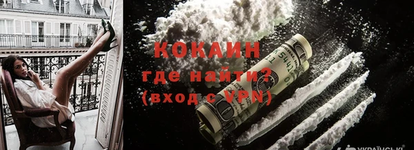 герыч Беломорск