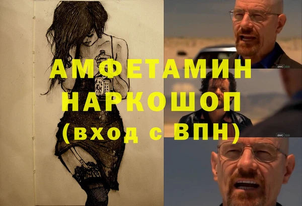 прущий лед Богородск