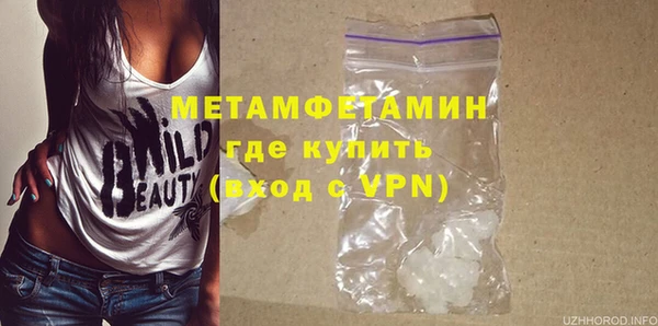 МДМА Белокуриха