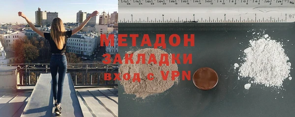 МДМА Белокуриха
