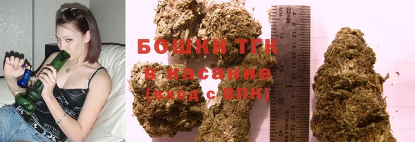 стафф Богородицк