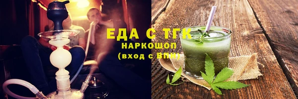 гидра Белоозёрский