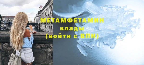 прущий лед Богородск