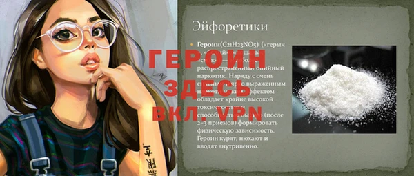 марихуана Богданович