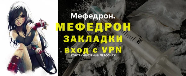 стафф Богородицк
