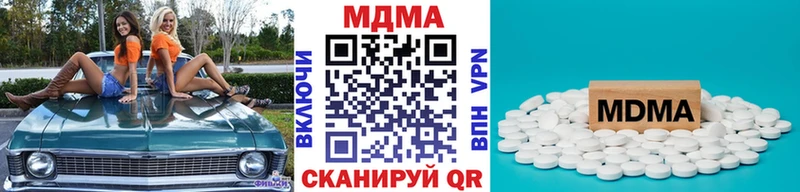 MDMA VHQ гидра рабочий сайт Курильск