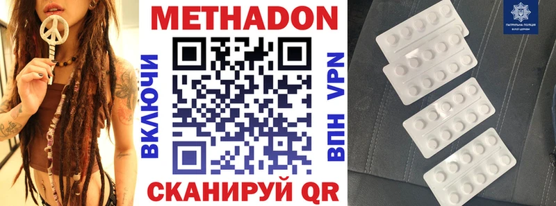 OMG ONION  Курильск  Метадон мёд 