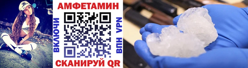 Первитин витя Курильск