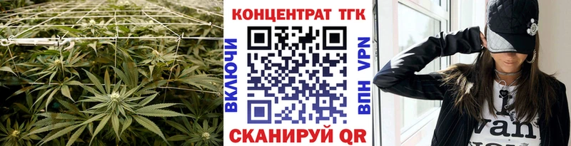 Дистиллят ТГК жижа  маркетплейс как зайти  Курильск 